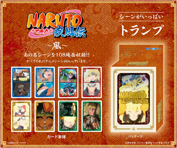 NARUTO Shippuden Scenery Art Playing Cards - Wind Trump – www 