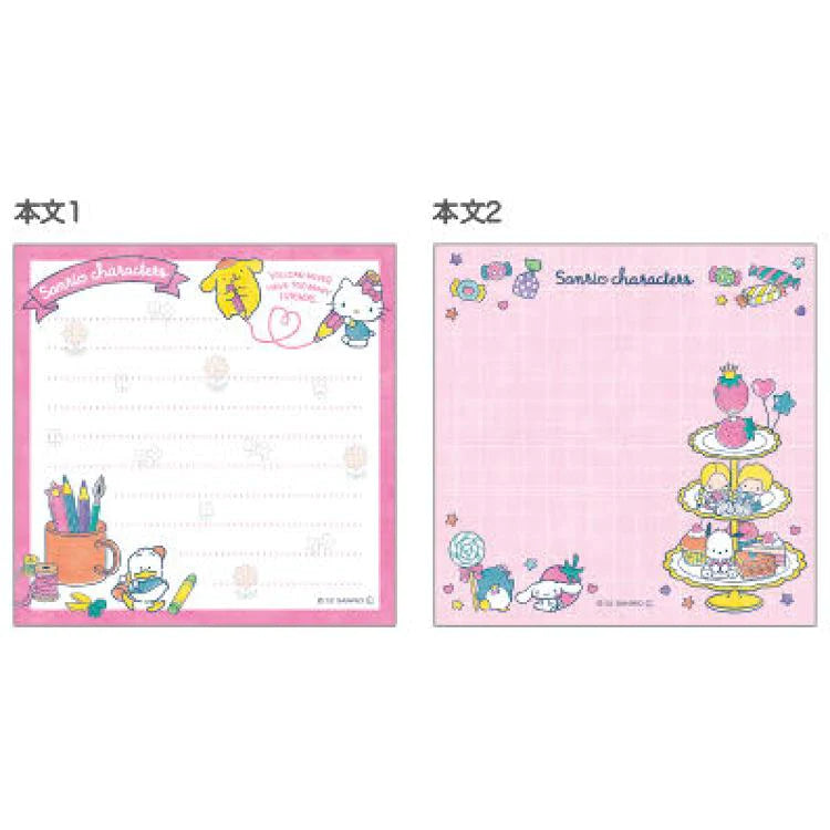 Japan Sanrio Square Memo Pad - Keroppi