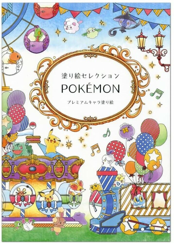 Showa Note Coloring Book Pokemon Masterpiece Collec from Japan