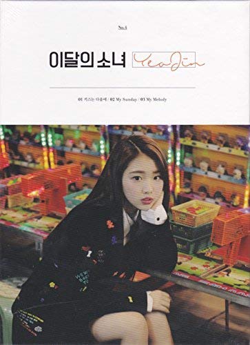K-POP・アジア LOONA Yeojin Solo Album Opened Yeojin - 1st Digital Single 【Lv1】(Tracklist) : r/LOONA