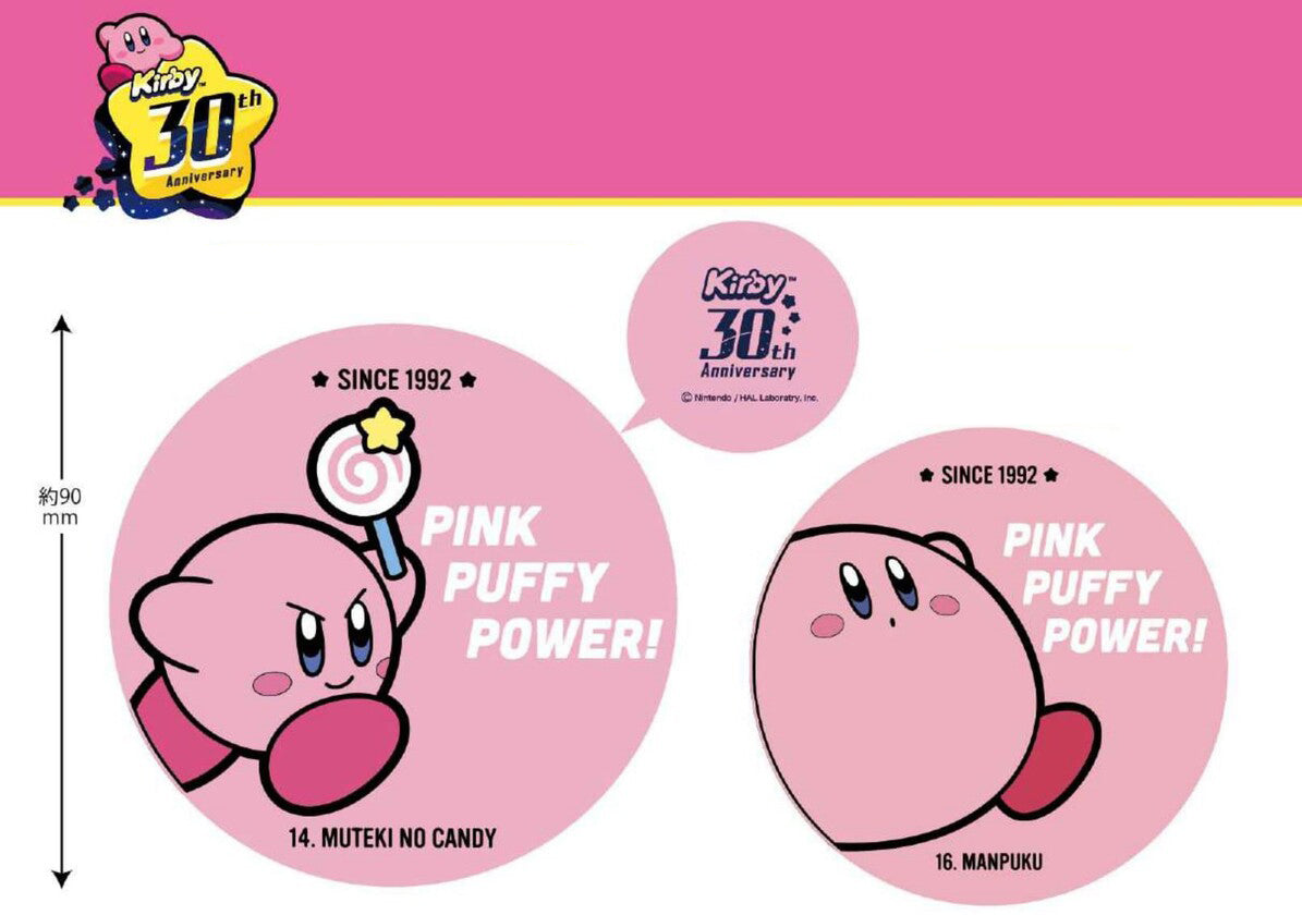 Kirby Cup Coaster 30th Anniversary – www.