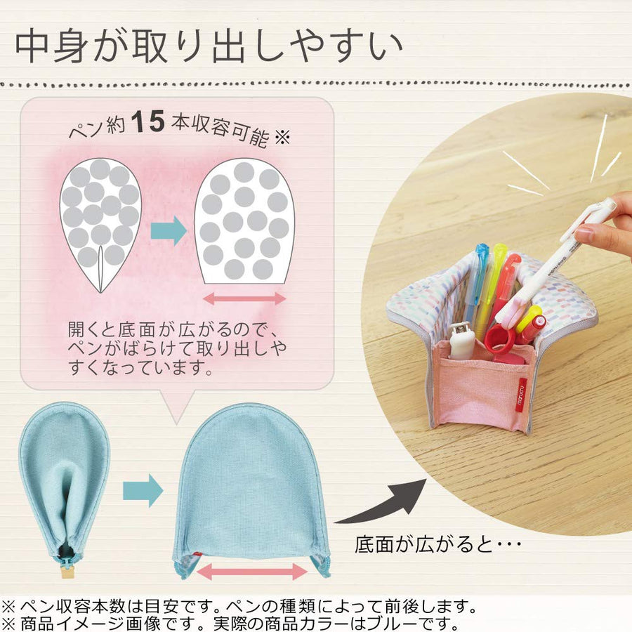 kokuyo-pencil-case