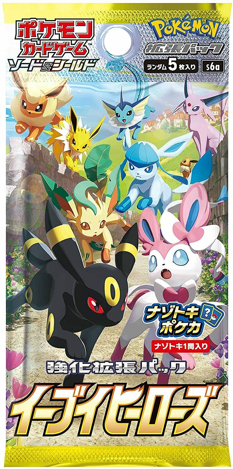 pokemon eevee heroes japanese booster box Pack cf-vendor-bandai This Eevee Heroes Gym Diglett 076/198 - SWSH06 Pack Option:Tyranitar (Heavy)