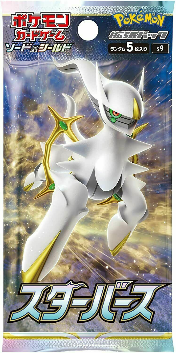Pokemon Japanese Card Sword & Shield Star Bath Booster Pack –