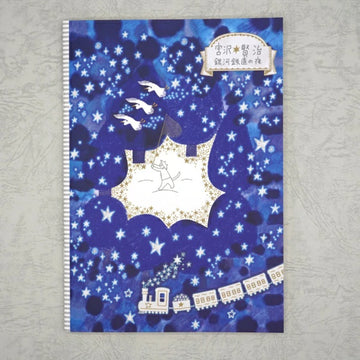 star notebook