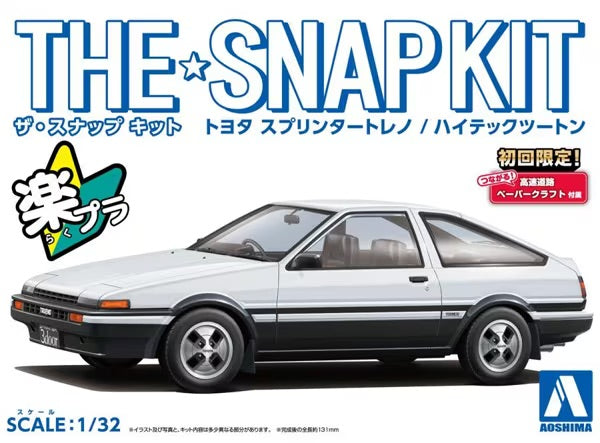 Aoshima 1/32 SNAP KIT #16-A Toy LSG