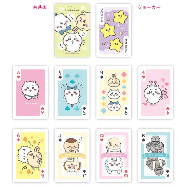chiikawa cards