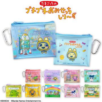 tamagotchi clear pouch