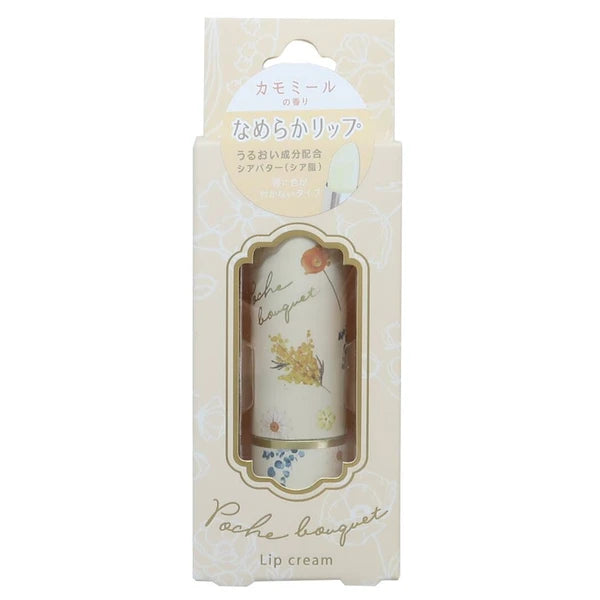 Poche Bouquet Lip Balm - Chamomile