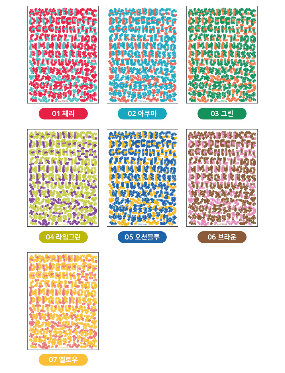 Color Combo Alphabet-Number Sticker – www.cutecrushco.com