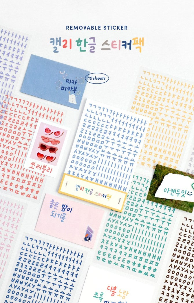 Calli Korean Sticker Pack