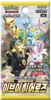 Pokemon Korean Card Sword & Shield Eevee Heroes Booster Pack www.cutecrushco.com