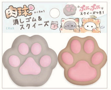 Eraser & Squishy Paw Set Grey & Beige