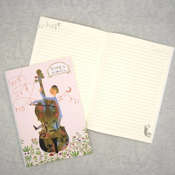 lined notebook
