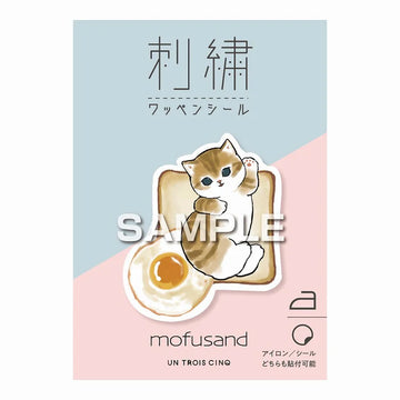 Japan Mofusand Embroidery Iron-on Patch Deco Sticker - Cat / Egg & Bread