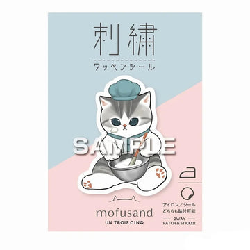 Japan Mofusand Embroidery Iron-on Patch Deco Sticker - Cat / Pastry Chef Nyan