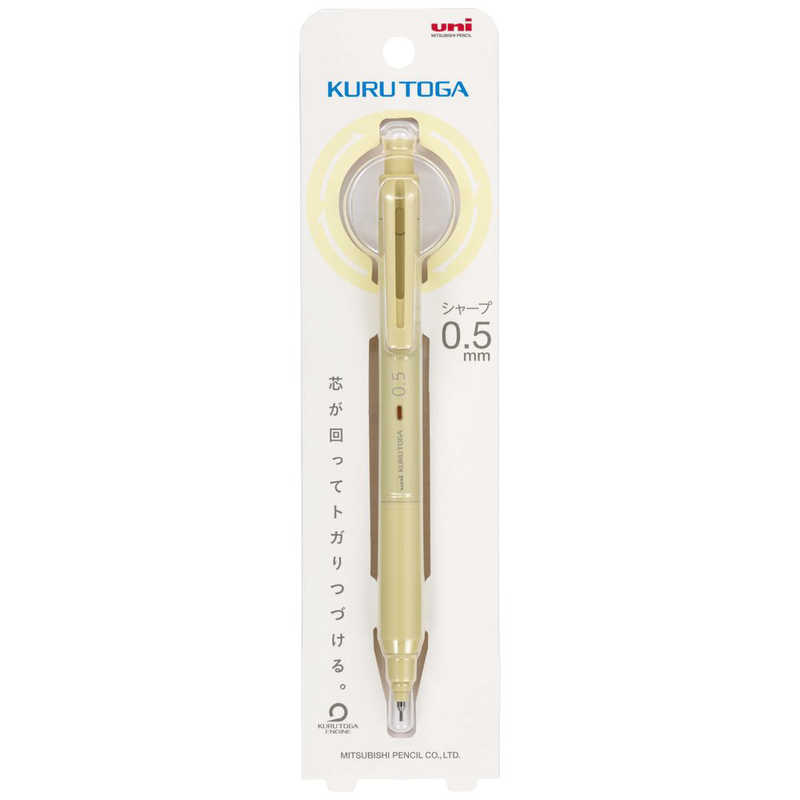 yellow mechanical pencil