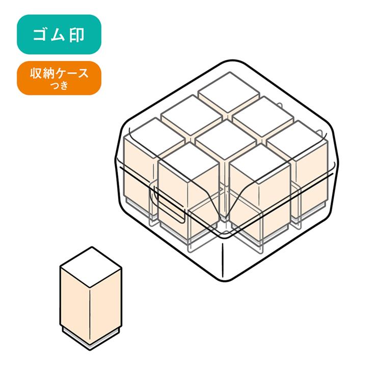 japanese stamp