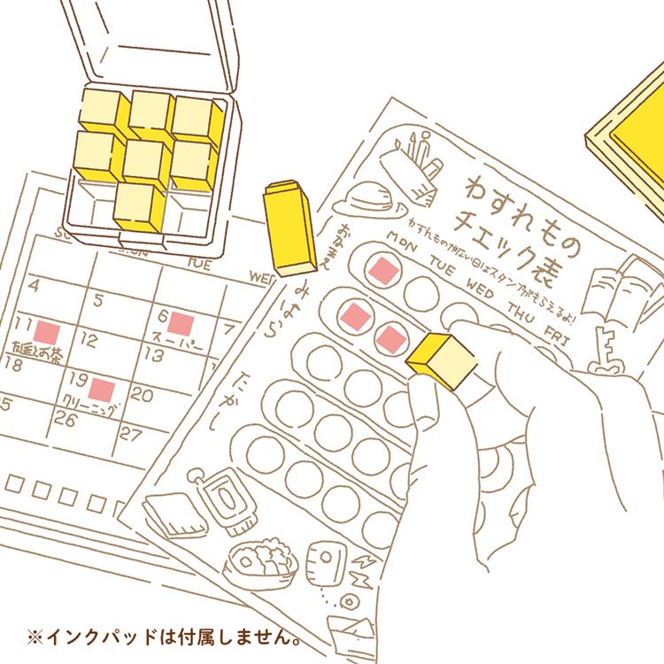 stamp set