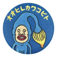 Kobitozukan Embroidery Can Badge SD-JP