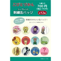 Kobitozukan Embroidery Can Badge