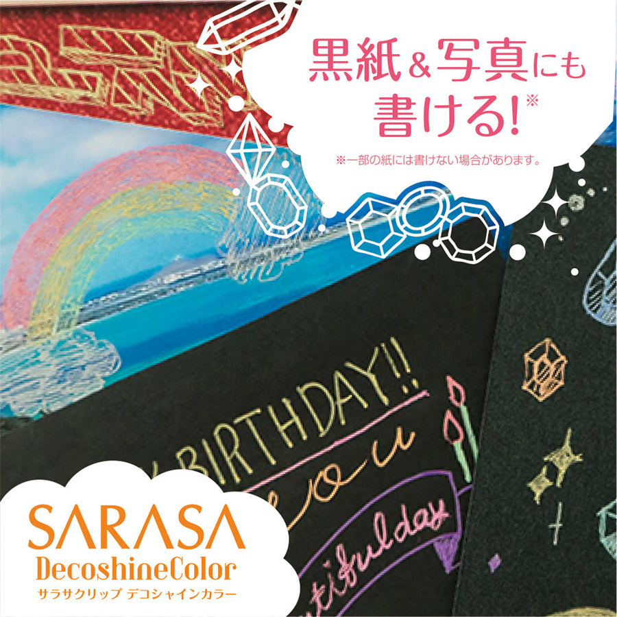 Sarasa Clip 0.5mm Deco Shine Color 5 Color Set SD