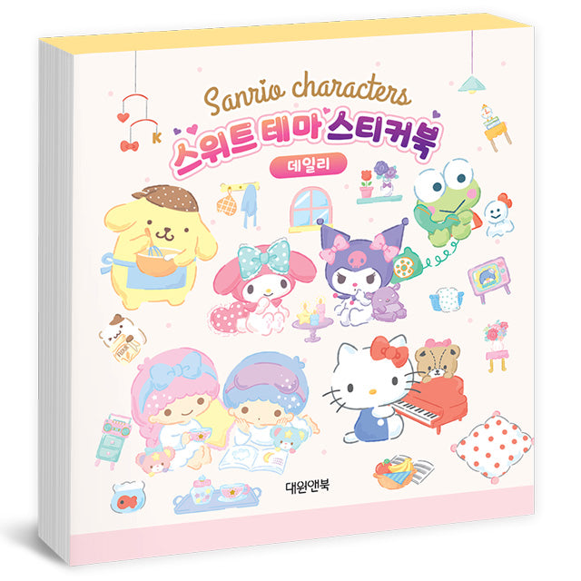 sanrio sticker book