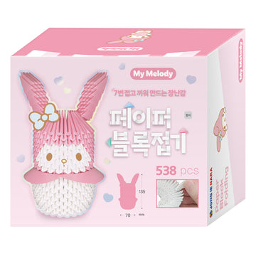 Sanrio Paper Folding Block - My Melody