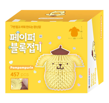 Sanrio Paper Folding Block - Pompompurin