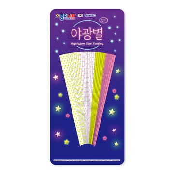 Nightglow Star Folding Paper