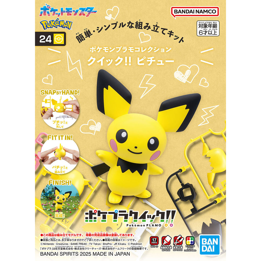 Pokemon Pichu 24 Quick Model Kit – www.cutecrushco.com