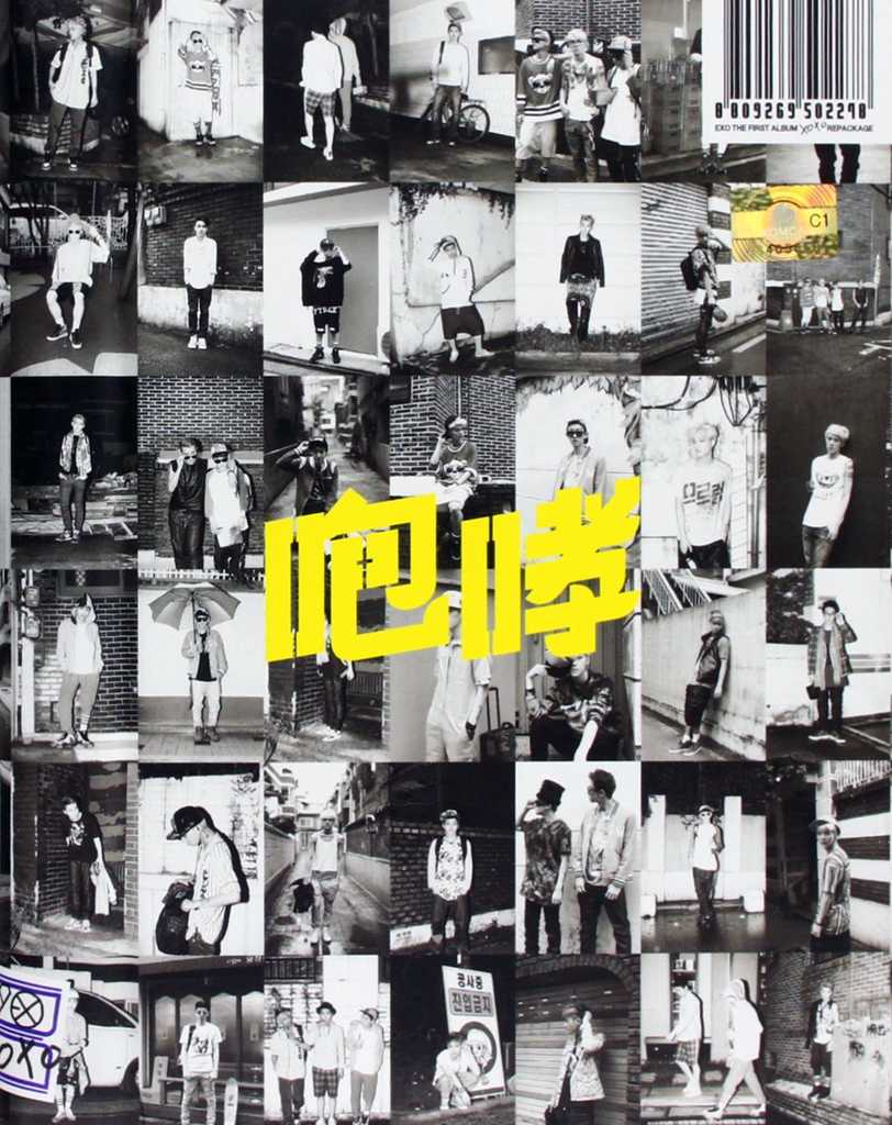 Exo 1St Album Repackage 'Xoxo' (Hug Version) [Growl] CUTE CRUSH