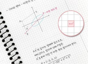 Iconic Basic Math Notebook Pink