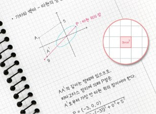 Iconic Basic Math Notebook Pink Cheonyu