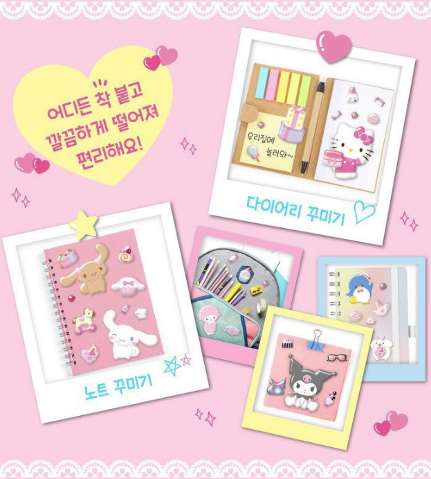 sanrio stickers for notebooks