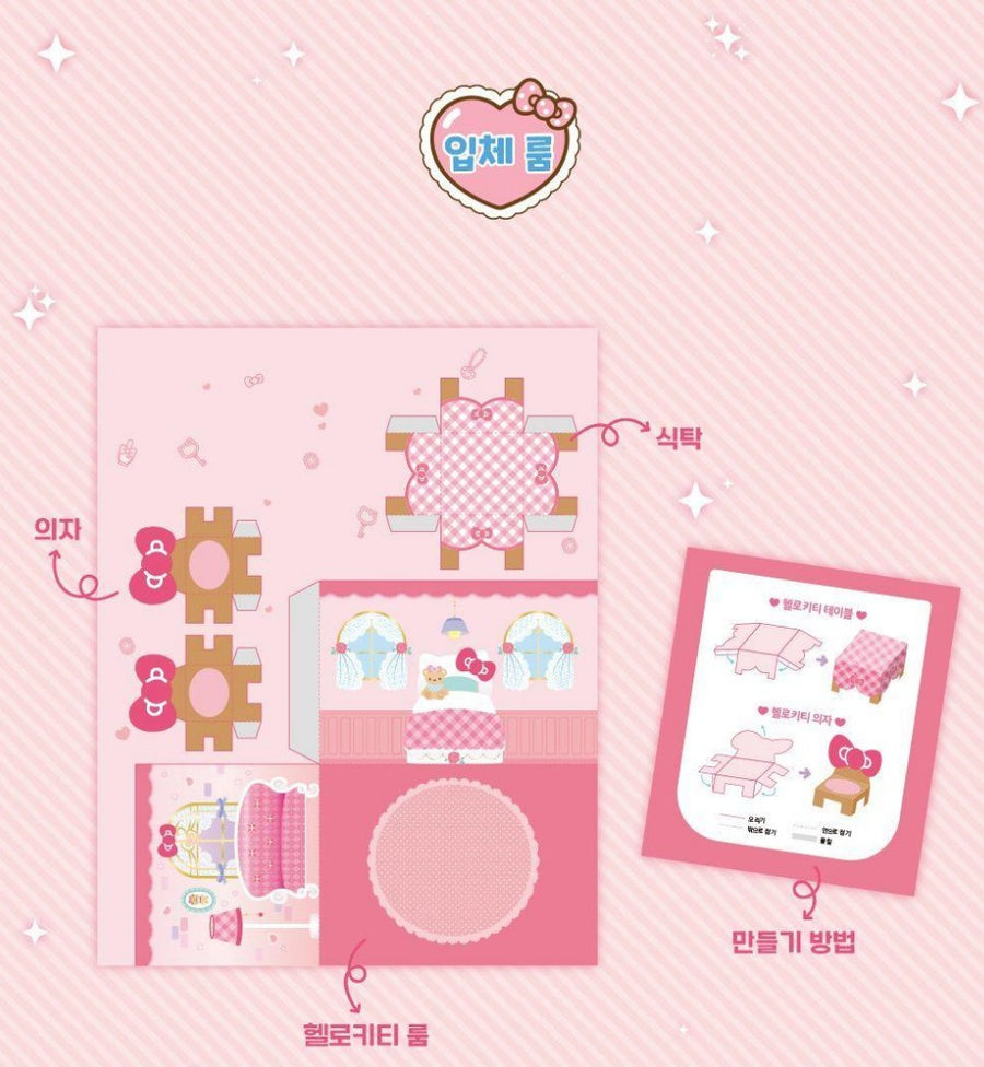 cute diy sanrio hello kitty sticker sets