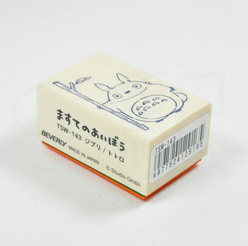 Stamp Master's Lover Studio Ghibli My Neighbor Totoro- Totoro