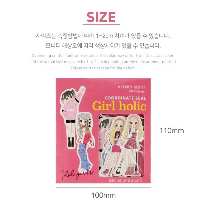 Girl Holic Coordinate Seal Sticker