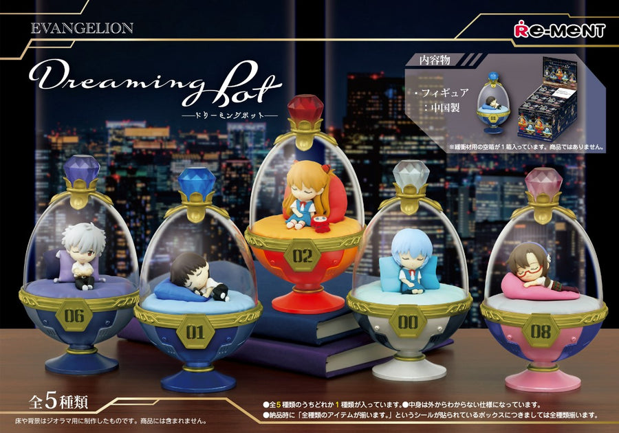 Re-Ment Evangelion Dreaming Pot Blind Box (Individual)