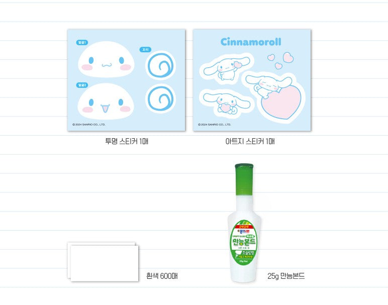 Sanrio Paper Folding Block - Cinnamoroll