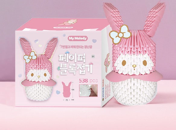 Sanrio Paper Folding Block - My Melody