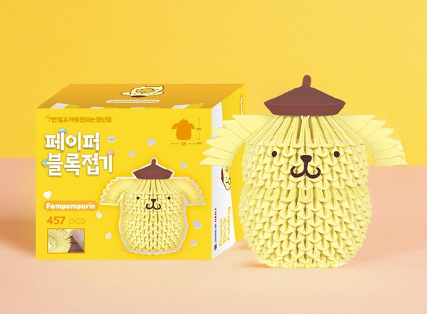 Sanrio Paper Folding Block - Pompompurin