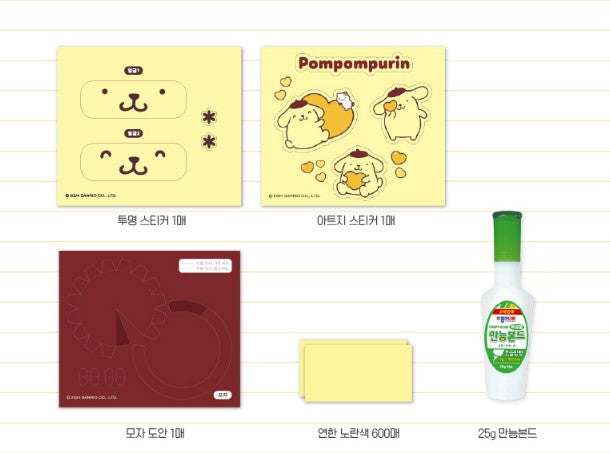 Sanrio Paper Folding Block - Pompompurin