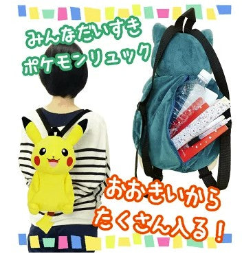 pokemon plush purse