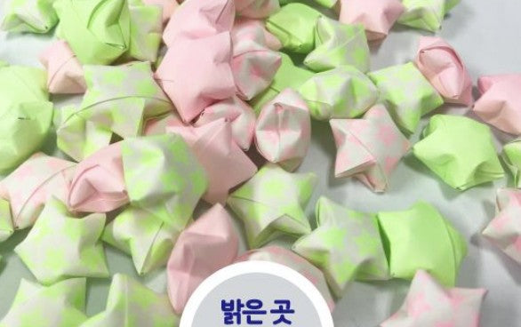 Nightglow Star Folding Paper