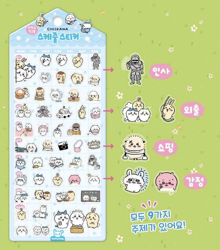 Chiikawa Planner Sticker : Little and Cute Friends