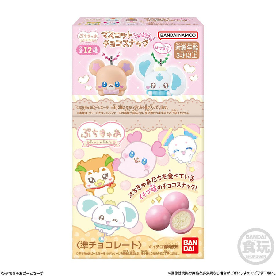 pretty cure fairies