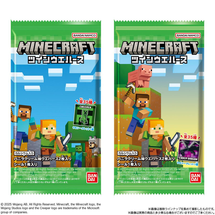 Minecraft Mystery Metallic Sticker & Cookie Blind Bag – www.cutecrushco.com