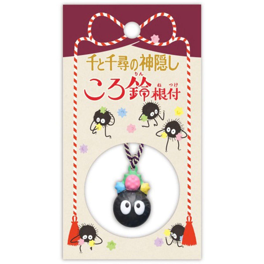 soot sprite keychain