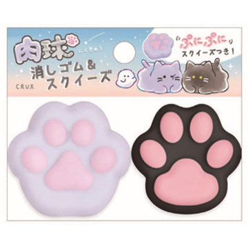 Eraser & Squishy Paw Set White & Black